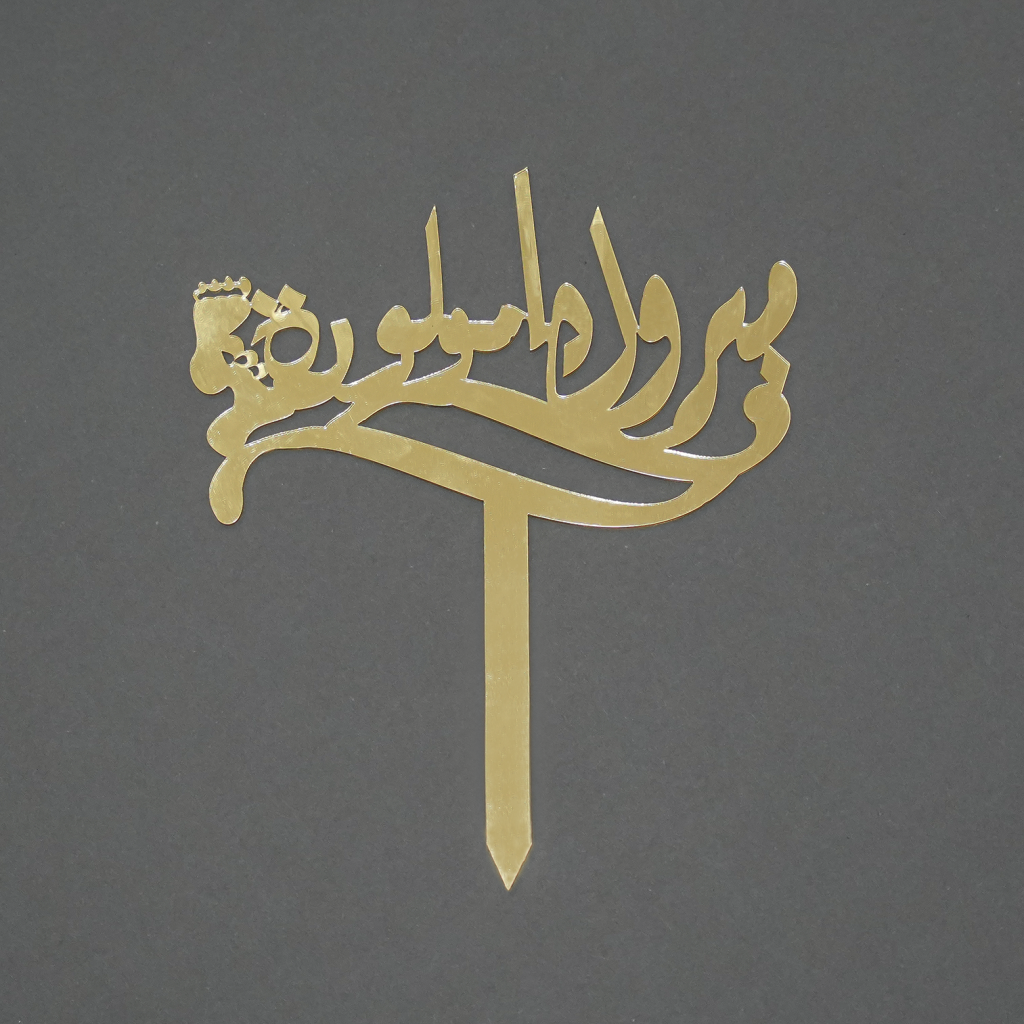 145-1024x1024.png