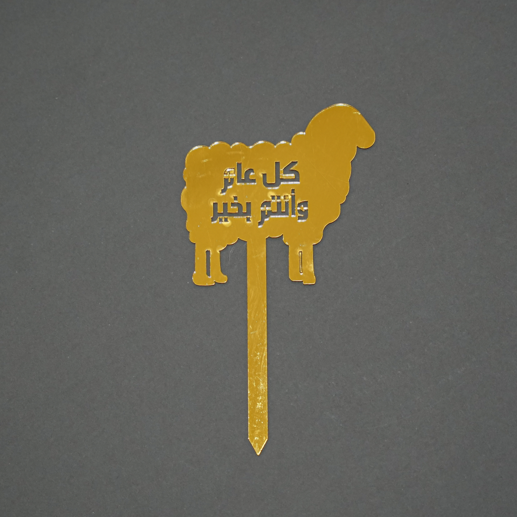 149-1024x1024.png