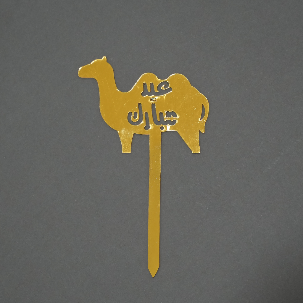150-1024x1024.png